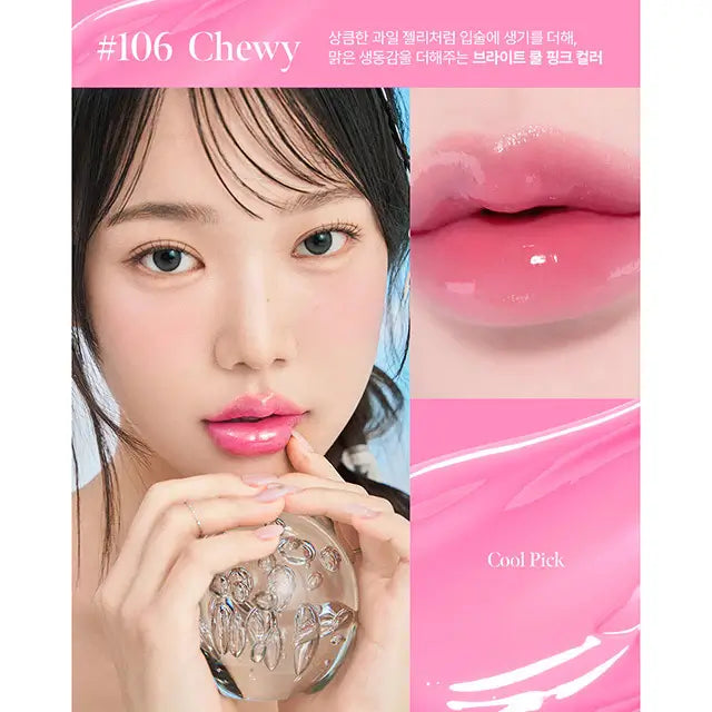 Glow lock jelly tint