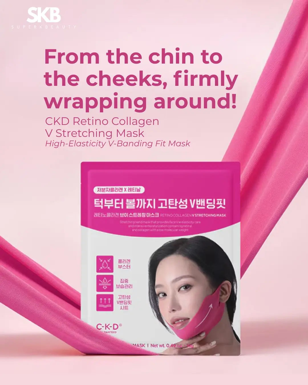 𝐂𝐊𝐃 𝐑𝐞𝐭𝐢𝐧𝐨 𝐂𝐨𝐥𝐥𝐚𝐠𝐞𝐧 𝐕 𝐒𝐭𝐫𝐞𝐭𝐜𝐡𝐢𝐧𝐠 𝐌𝐚𝐬𝐤