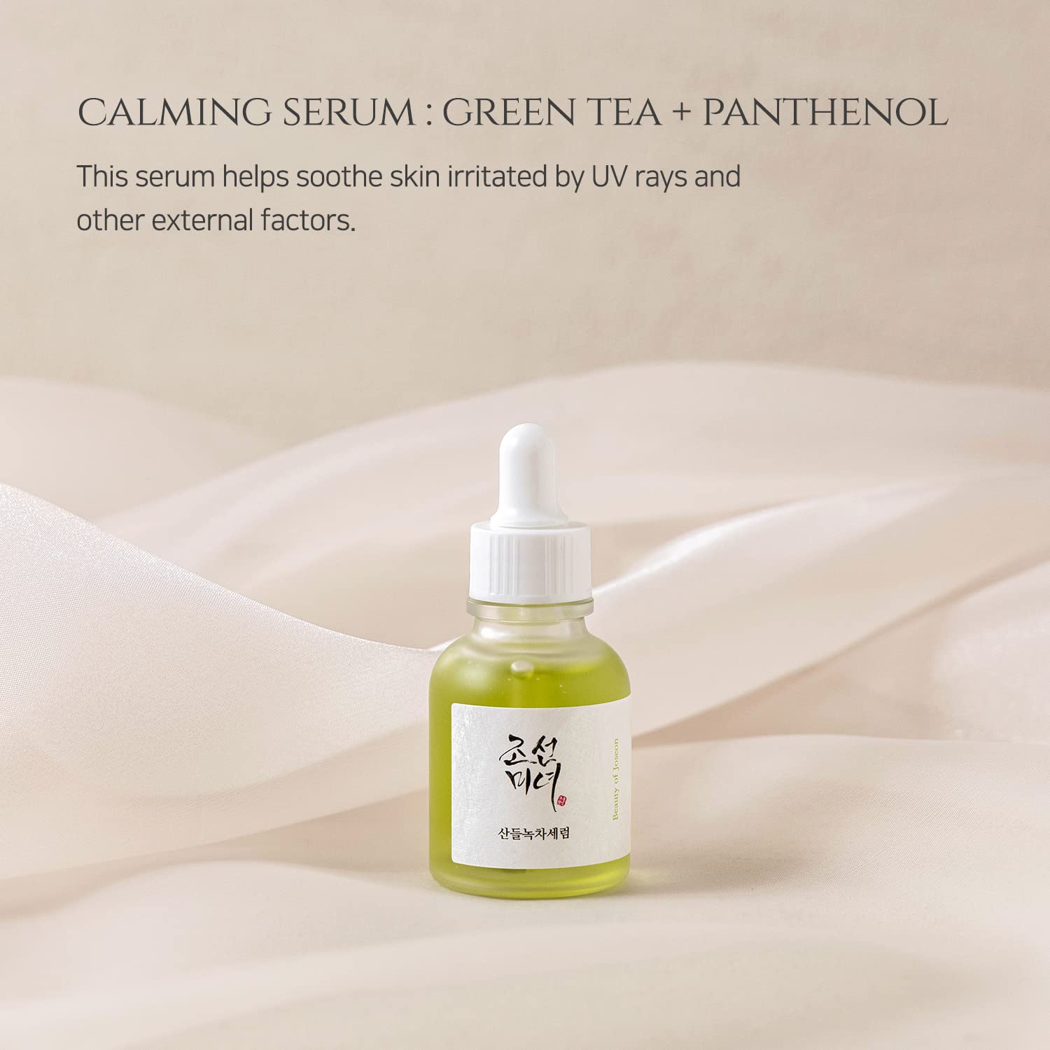 Calming serum Green Tea+Panthenol 30ml