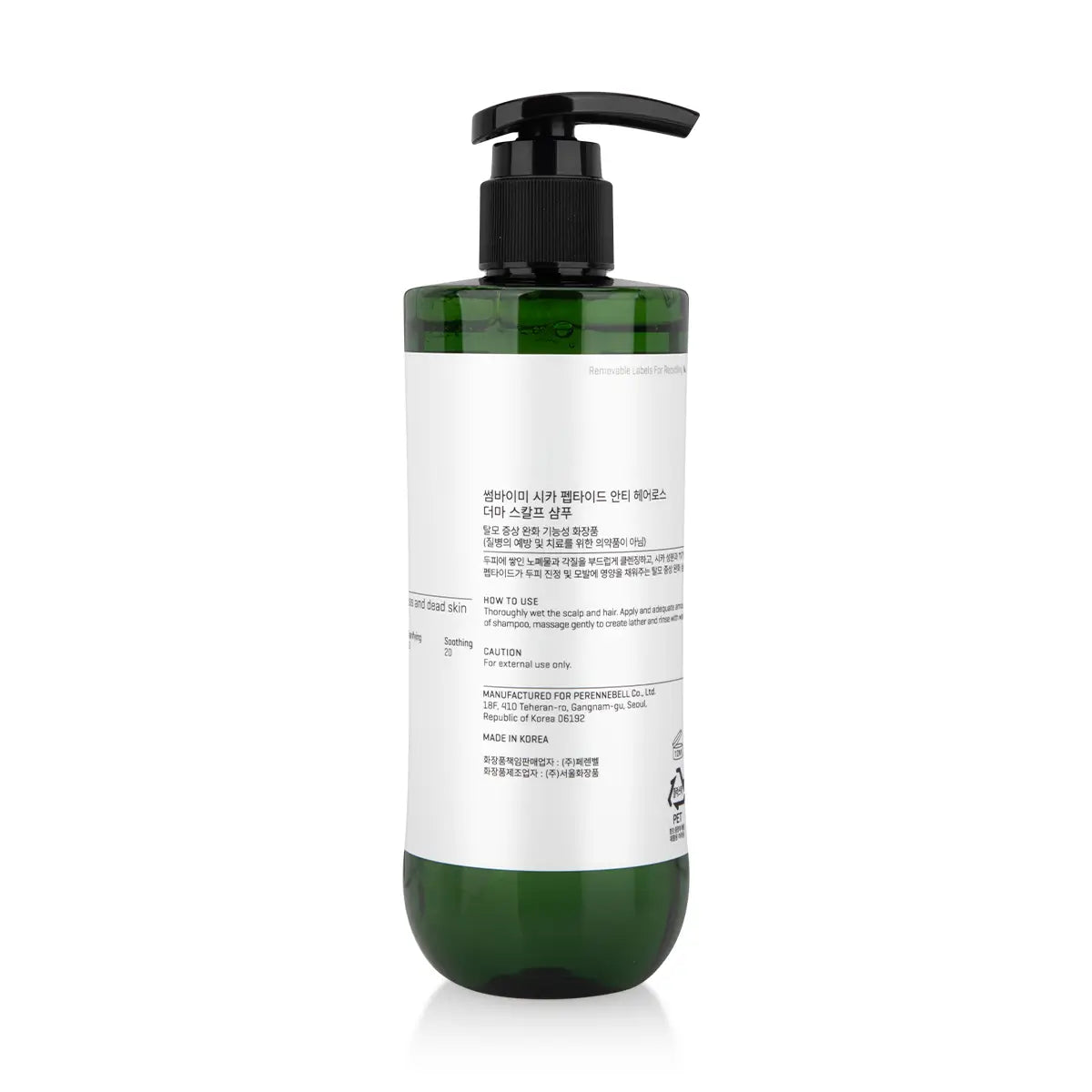 CICA PEPTIDE Anti Hair loss Dearma Scalp shampoo