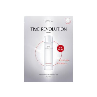Time Revolution Night Repair Ampoule 5X
