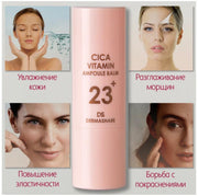 CICA vitamin ampule balm 23+