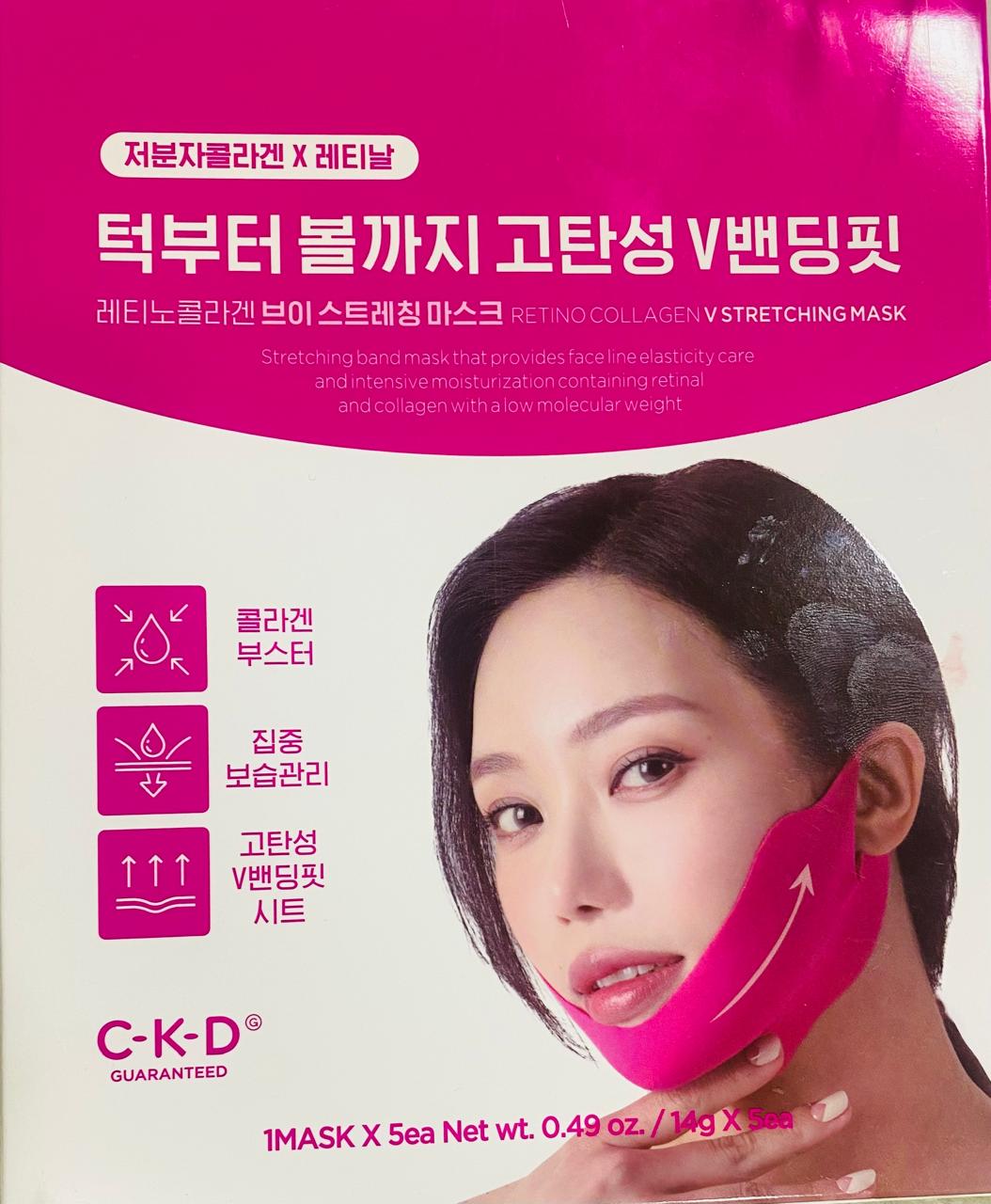Stretch Face Mask stretching mask – hallyustyle